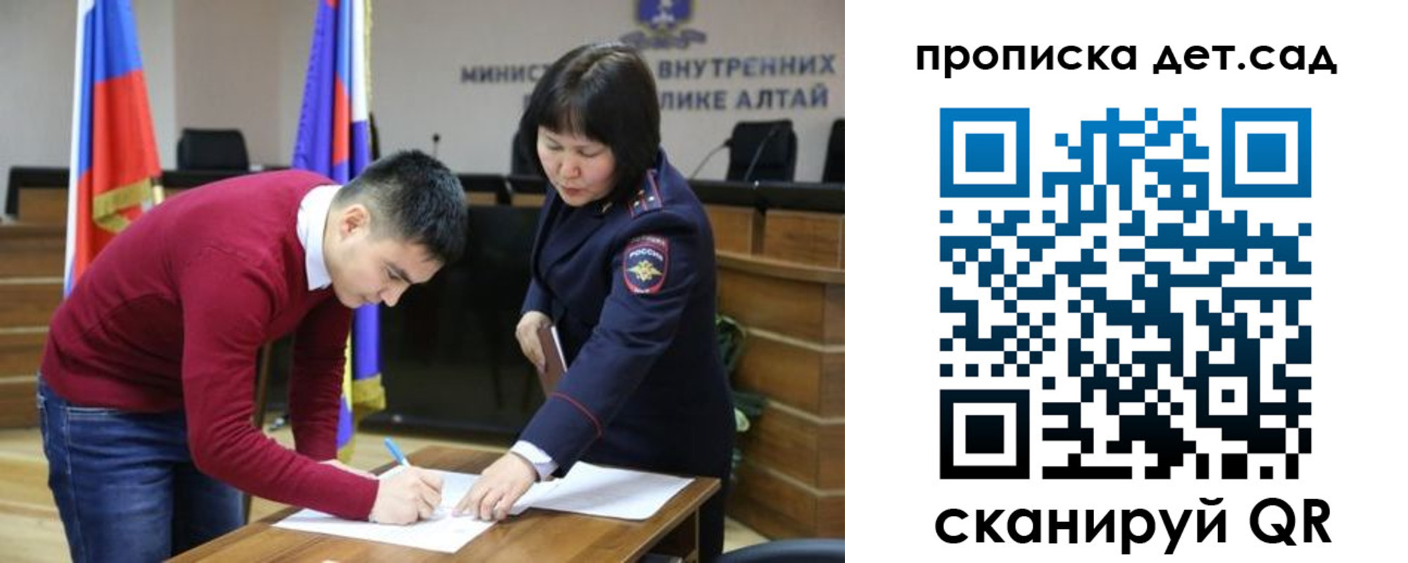 временная регистрация в Новоузенске
